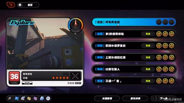 《絕區零》邦布黃金城隱藏探索委託攻略