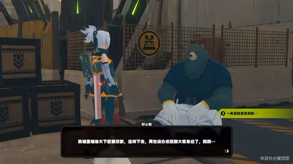 《絕區零》邦布黃金城隱藏探索委託攻略