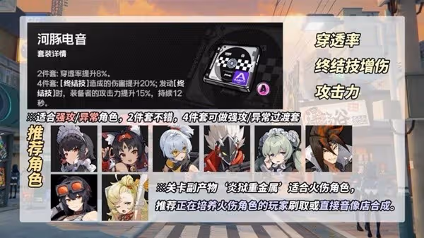 《絕區零》驅動盤刷取攻略