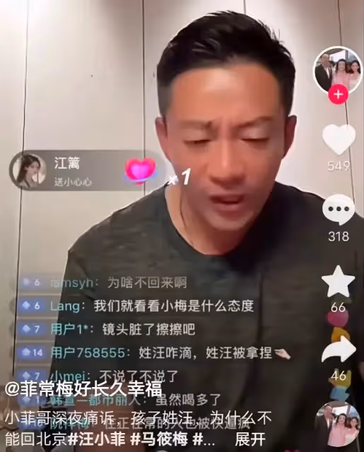 汪小菲質問大s為啥不讓孩子回鄉,兩人之前談崩,女方來者不善!