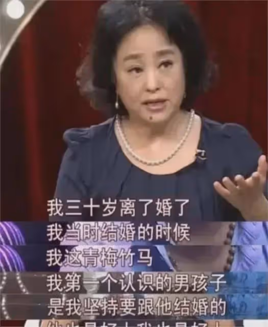 她是國家一級演員，會31國語言，當紅時被老公拋棄，晚年成女總裁