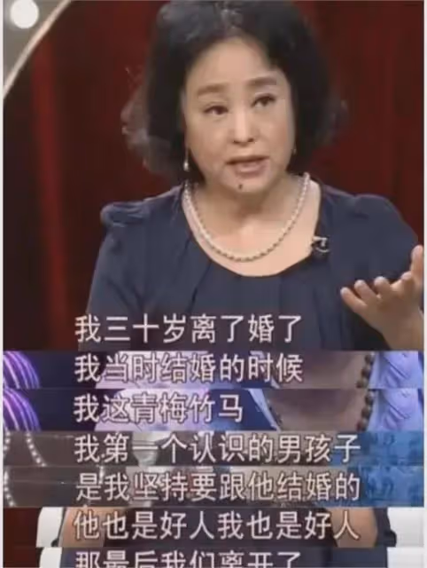 她是國家一級演員，會31國語言，當紅時被老公拋棄，晚年成女總裁