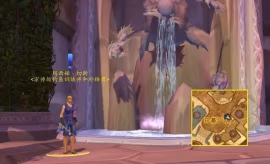 WLK達拉然釣魚日常怎麼做 釣魚日常任務攻略介紹
