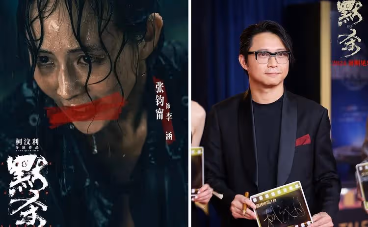 張鈞甯率《默殺》中國飆賣35億！票房超越阮經天《周處除三害》
