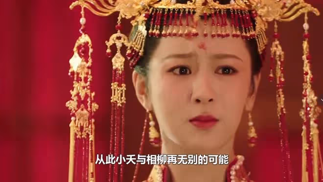 長相思:小夭懷胎三年生下長女,生父竟是相柳,得知真相璟崩潰