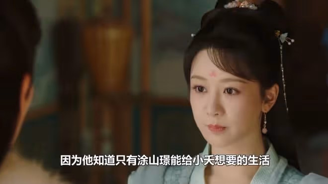長相思2:刪減劇情曝光!夭和柳已有了夫妻之實,相柳:不要恨我