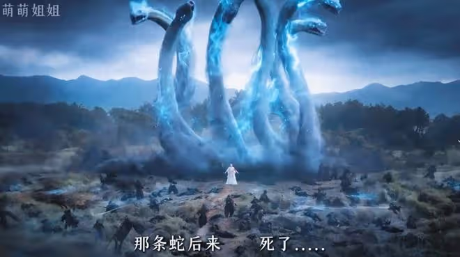長相思2：相柳戰死被辱屍，手中握著小夭留下的珍珠淚