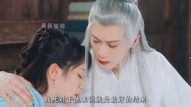長相思2：相柳戰死被辱屍，手中握著小夭留下的珍珠淚