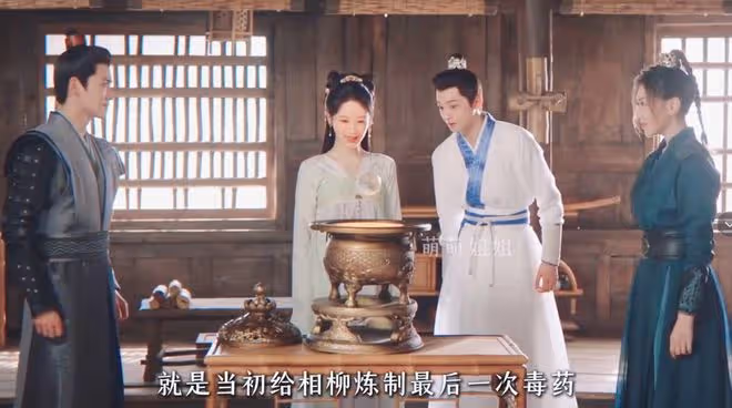 長相思2：相柳戰死被辱屍，手中握著小夭留下的珍珠淚
