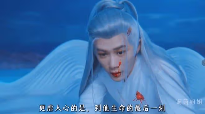 長相思2：相柳戰死被辱屍，手中握著小夭留下的珍珠淚