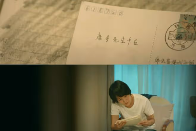 錯位顧己鳴是好是壞？演的不像好人，嚇唬誰呢