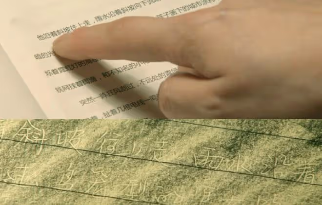 錯位顧己鳴是好是壞？演的不像好人，嚇唬誰呢