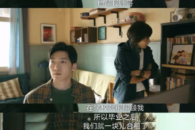 錯位顧己鳴是好是壞？演的不像好人，嚇唬誰呢