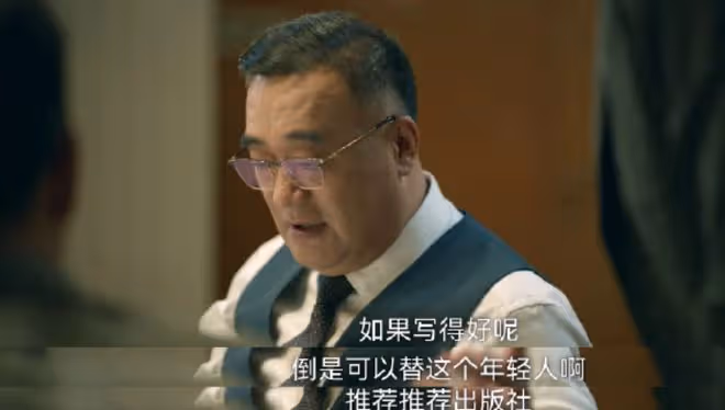 錯位顧己鳴是好是壞？演的不像好人，嚇唬誰呢