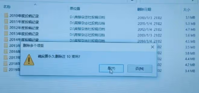 錯位顧己鳴是好是壞？演的不像好人，嚇唬誰呢