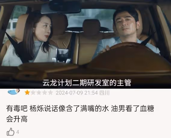 女演員長相有多重要?看看《夢想城》的蔣欣和李依曉就知道了