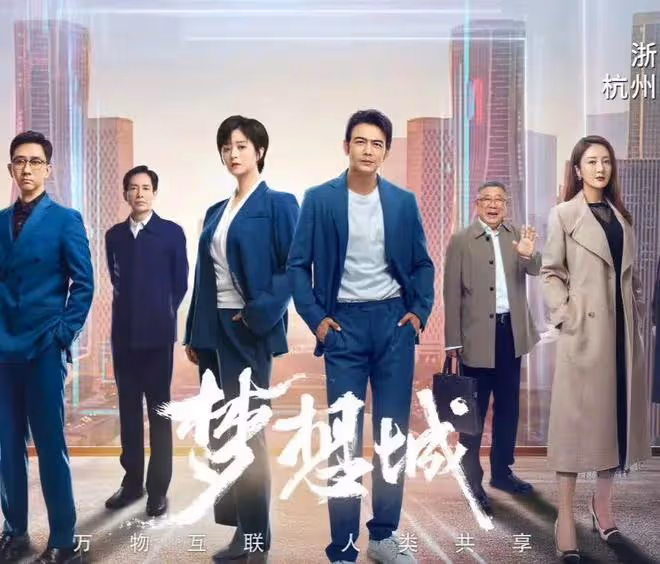 女演員長相有多重要?看看《夢想城》的蔣欣和李依曉就知道了