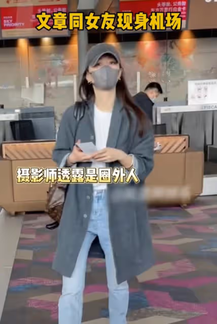 看了40歲文章的新女友,才知道他當年為何說對馬伊琍只有感恩