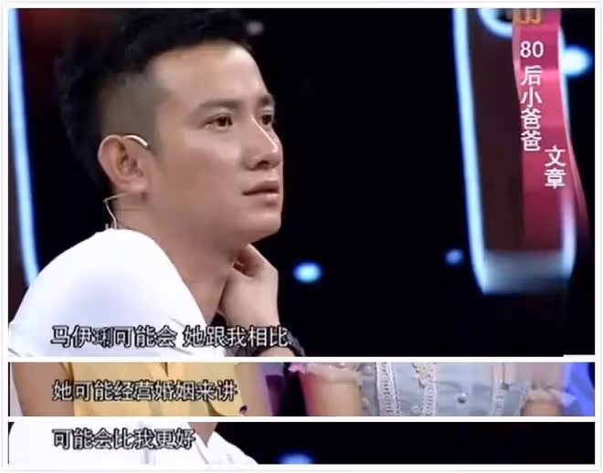 看了40歲文章的新女友,才知道他當年為何說對馬伊琍只有感恩