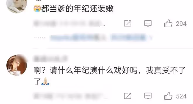 31歲黃景瑜演高中生,37歲張翰演大學生,明星扮嫩何時停?