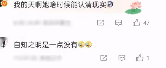 31歲黃景瑜演高中生,37歲張翰演大學生,明星扮嫩何時停?