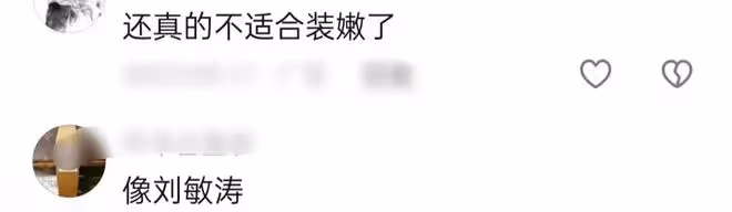 31歲黃景瑜演高中生,37歲張翰演大學生,明星扮嫩何時停?