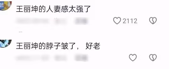 31歲黃景瑜演高中生,37歲張翰演大學生,明星扮嫩何時停?