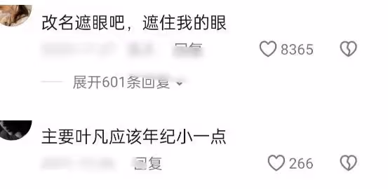 31歲黃景瑜演高中生,37歲張翰演大學生,明星扮嫩何時停?