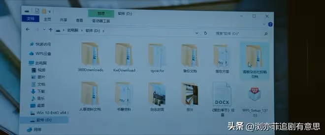 《錯位》直到四個謎團解開,她才發現,強姦殺人案兇手不止一個