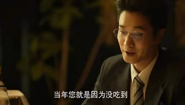 要不是方協文買3000萬房子,玫瑰永遠不知,莊國棟失聯5年的原因