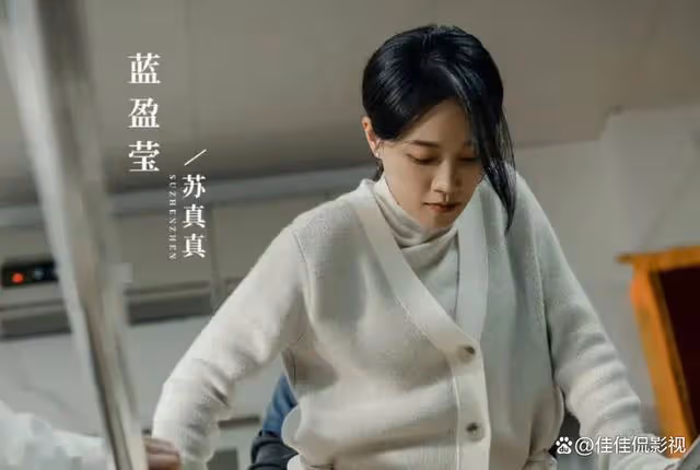 錯位:結局全員惡人!顧己鳴搶草稿,唐夫人蘇真真皆為殺人兇手