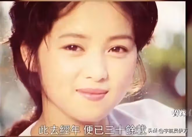 原來她已消失37年!比陳曉旭還美差點演林黛玉,被譽為紅樓第一美