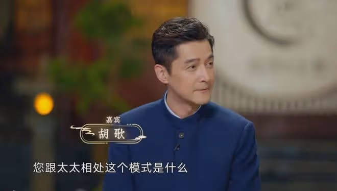 胡歌妻子首次公開露面,素顏難掩幸福,胡歌:和太太相處很融洽
