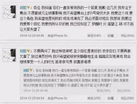 胡歌妻子首次公開露面,素顏難掩幸福,胡歌:和太太相處很融洽
