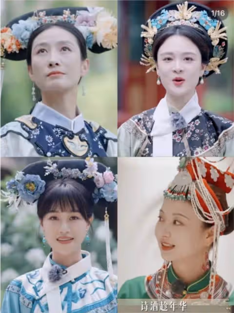 《甄嬛傳》播出12年後,沈眉莊溫太醫大婚!網友:治好多年意難平