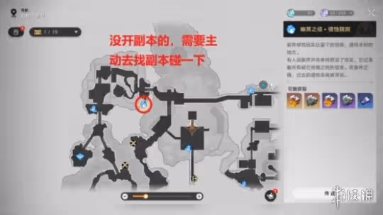 崩壞星穹鐵道晚安瑪卡巴卡通關攻略