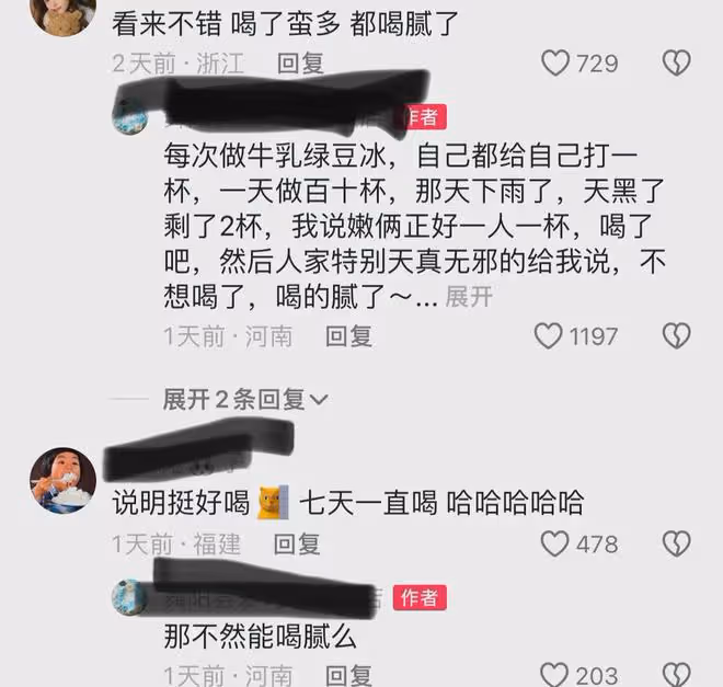 店裡剩兩杯綠豆冰讓暑假工喝掉,不料對方蹦一句話,店主瞬間啞口