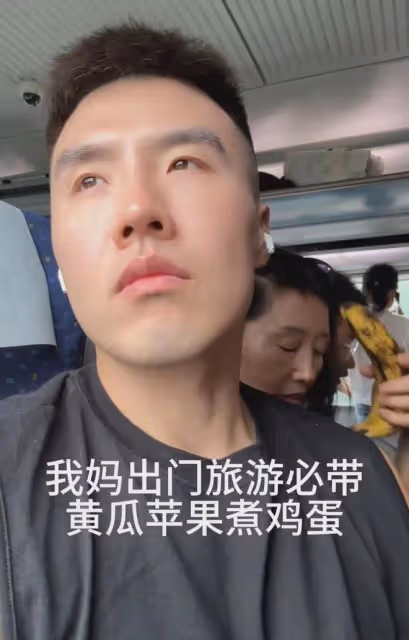 男生和媽媽一起旅遊記錄崩潰瞬間，網友吐槽：同一個世界同一個媽