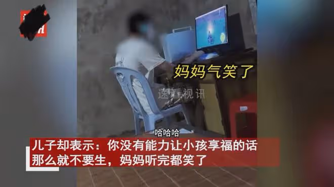 媽媽吐槽兒子打遊戲不上班，被回懟一句秒氣笑，心酸質問徹底沉默
