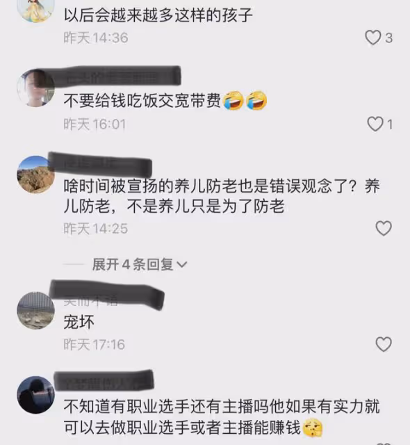 媽媽吐槽兒子打遊戲不上班,被回懟一句秒氣笑,心酸質問徹底沉默