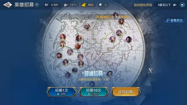 《世界啟元》一周可獲取抽卡次數統計