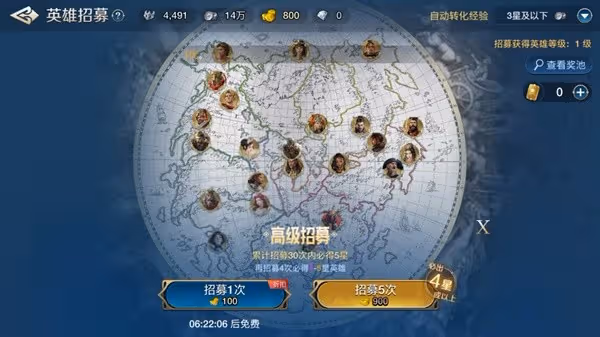 《世界啟元》一周可獲取抽卡次數統計