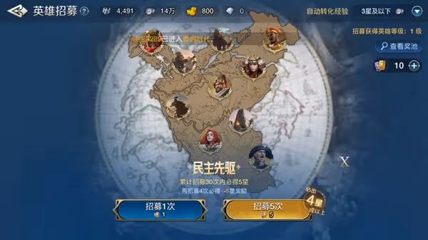 《世界啟元》一周可獲取抽卡次數統計