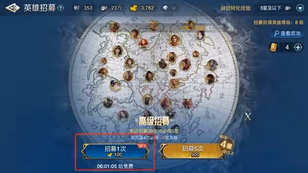 《世界啟元》一周可獲取抽卡次數統計