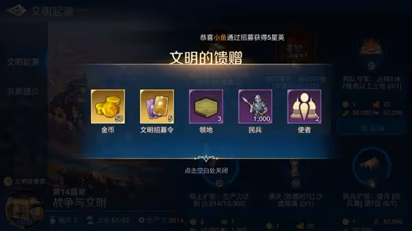 《世界啟元》一周可獲取抽卡次數統計