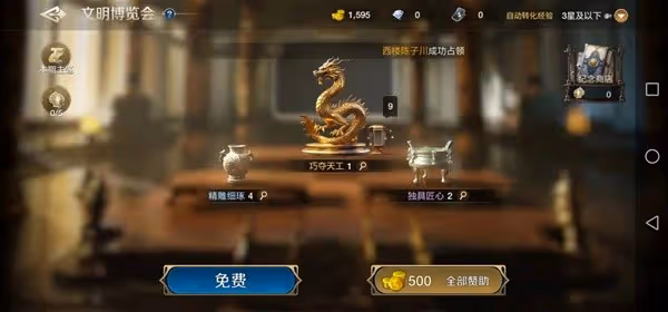 《世界啟元》一周可獲取抽卡次數統計