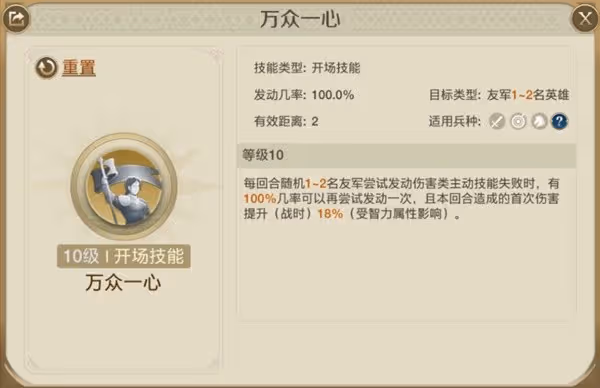 《世界啟元》喬瓦娜雙攻隊陣容推薦