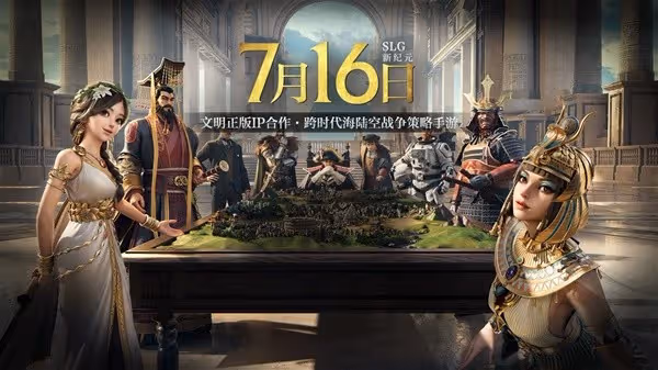 《世界啟元》不刪檔測試時間說明