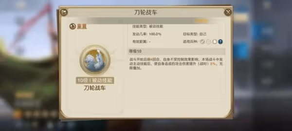 《世界啟元》零氪與首充配將攻略