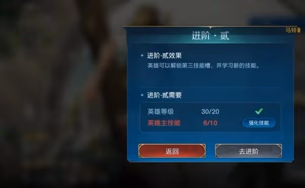 《世界啟元》零氪與首充配將攻略